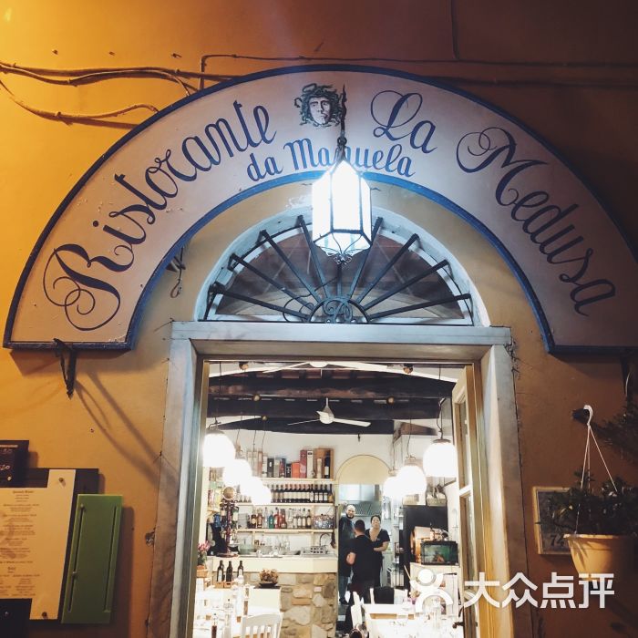 la medusa图片 - 第9张