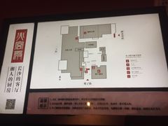 -火宫殿(五一大道分店)