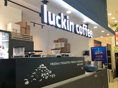 -瑞幸咖啡(太阳百货店)