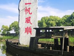 -韩湘水博园