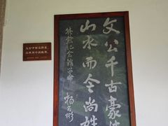 -韩文公祠