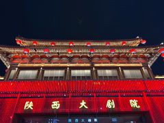 -大唐不夜城
