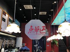 大堂-茶颜悦色(坡子街幽兰阁店)