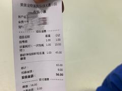 -美美宠物诊疗中心·异宠·骨科(滨江东信分院)