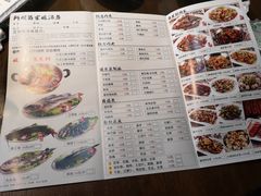 菜单-阿婉贵州苗家酸汤鱼(梅林店)