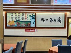 -瑞记湛江鸡饭店·粤西第一鸡(粤垦店)
