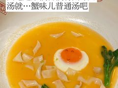 -荣轩(新荣记环球金融中心店)