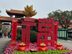 -广州莲花山旅游区