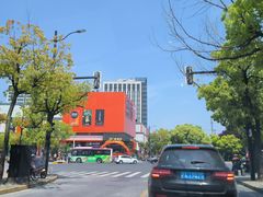 -浦江城市生活广场(江月路店)
