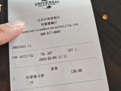 -哈蒙德餐厅