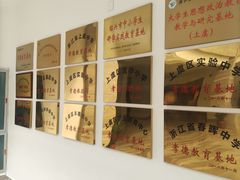 -中华孝德园