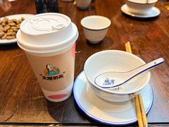 咸亨太雕奶茶-咸亨酒店•非遗绍兴菜•中华老字号(堂吃餐厅)