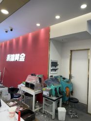 点击看大图 -永锦黄金加工·回收打金店(上海南翔店)