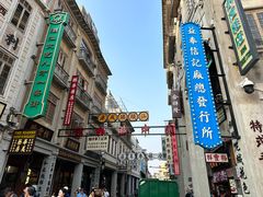 -汕头市小公园