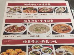 -纳家楼·地道陕菜(劳动路店)