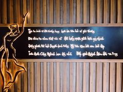 -大茴香越法料理(SOHO复兴店)