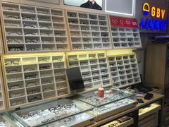 -沫芮眼镜·蔡司官方授权店(人民广场店)