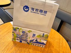 -海岩咖啡·三明治(晋中奥莱店)