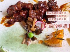 甜不腻金瓜酱照烧谷饲牛肋条-幸薈飯堂