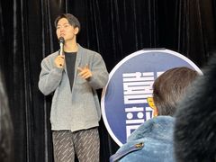 -喜剧部落脱口秀(三里屯店)