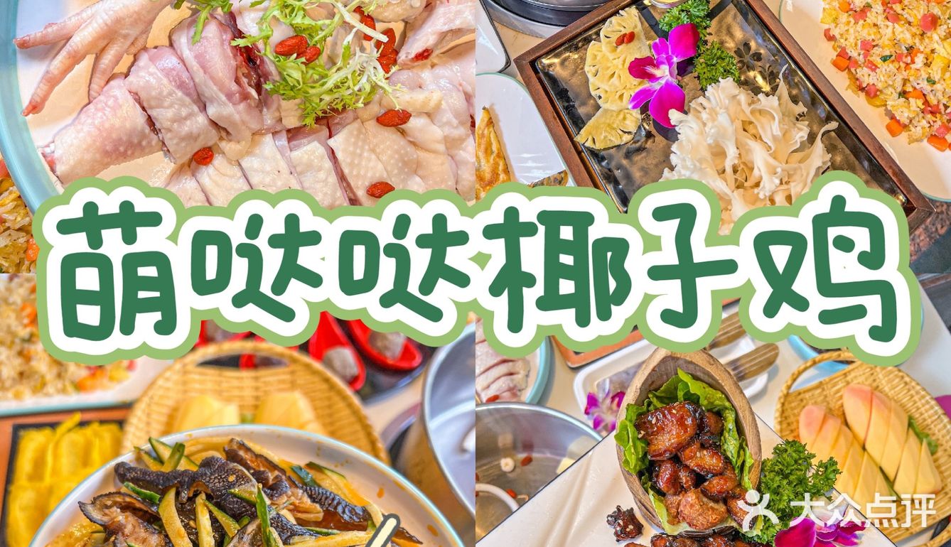 哇塞！这三亚美食香的嘞 😍流口水🤤了 