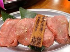 厚切牛舌-蒜香焼肉PURUSHIN(马场路店)