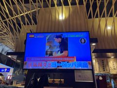 -雷门拉面店(新光天地店)