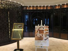 -上海会馆(香港名都店)