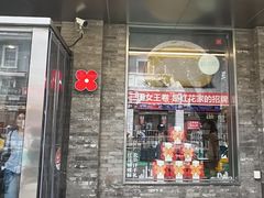 -红花点心局(护国寺店)