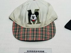 -张学良旧居陈列馆