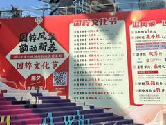 -观澜湖新城运动奥莱区