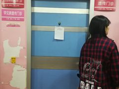 -湖南省妇幼保健院(兴汉门院区)