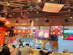 -七百岁羊肉馆(环球港店)