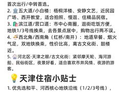 -必点海鲜·海肠捞饭大王(滨江道店)