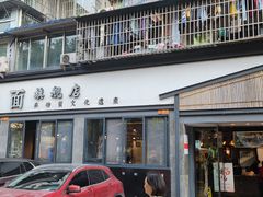 -宜宾燃面旗舰店