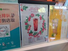 -CoCo都可(搜秀城店)