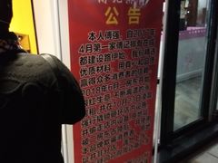 -傅强排骨(成都总店)