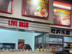 -许哥东北烧烤·铁丳烤串·宫后夹肉(繁花中心店)