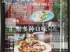 -渔娘渔家丹东海鲜(东直门店)