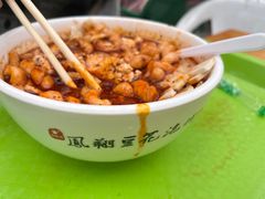 -老鳯府豆花泡馍(第五大道店)
