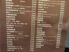 菜单-吱咖啡西式简餐