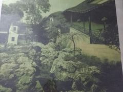 -石家饭店中市店