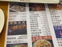 -探唐烧烤(棠东店)