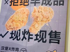 -前进5路汉堡炸鸡(昙华林店)