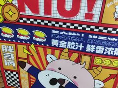 -胖哥俩肉蟹煲(万国店)