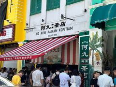 -何九海南茶店(鬼仔巷店)