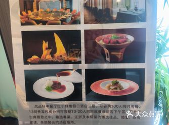 #天天领红包前段时间去了岚品轩·粤菜·融合
