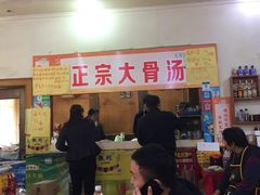 -老字号高汤扁粉菜(一马路店)