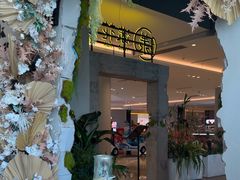 -漾花汐·西餐·下午茶(苏州湾歌林公园店)