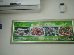 -书香家宴(海珠建基路店)